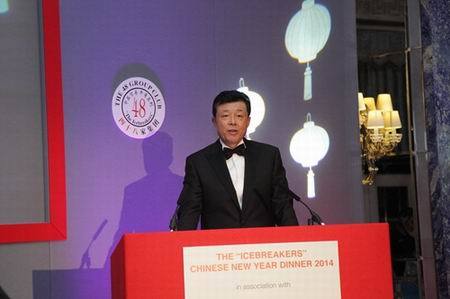 驻英邦大使刘晓明出席48家集团俱乐部2014年春节晚宴